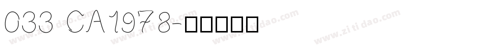 033 CA1978字体转换